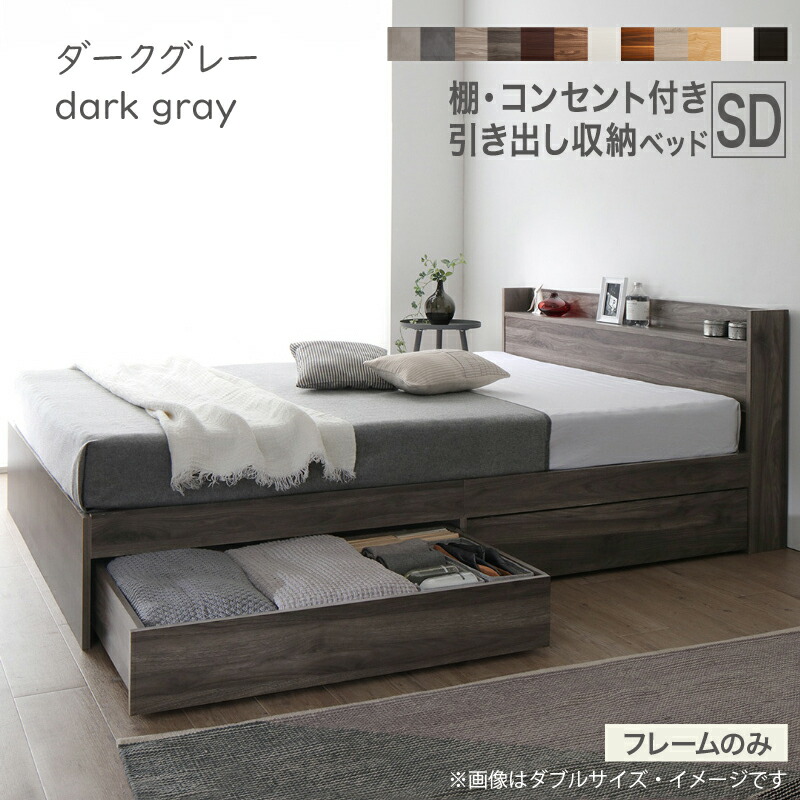 楽天市場】【新発売】ベッド セミダブルベッド セミダブル ベット