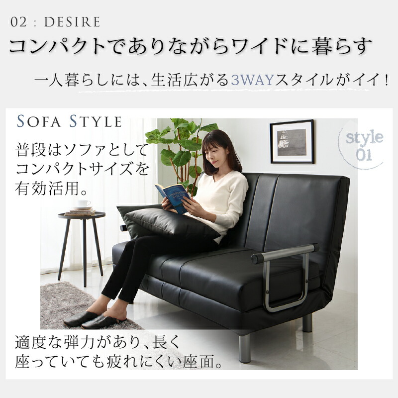 楽天市場】【22日12時～14H☆P5倍&MAX1500円OFF】ソファーベッド 2人