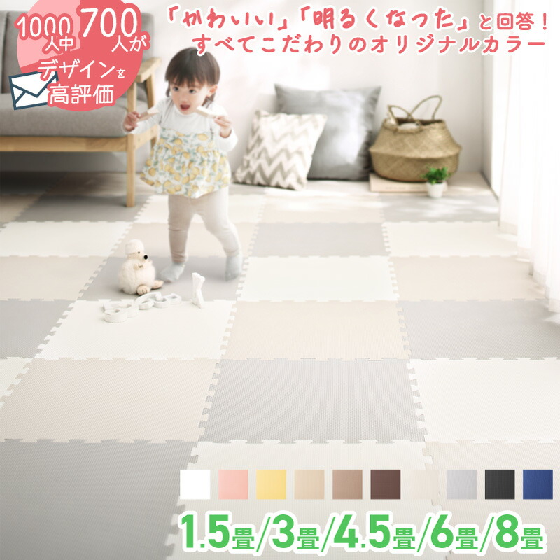 楽天市場】ジョイント マット 白黒の通販