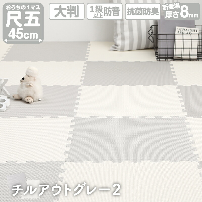 楽天市場】【22日12時～14H☆P5&MAX1500円OFF】ジョイントマット