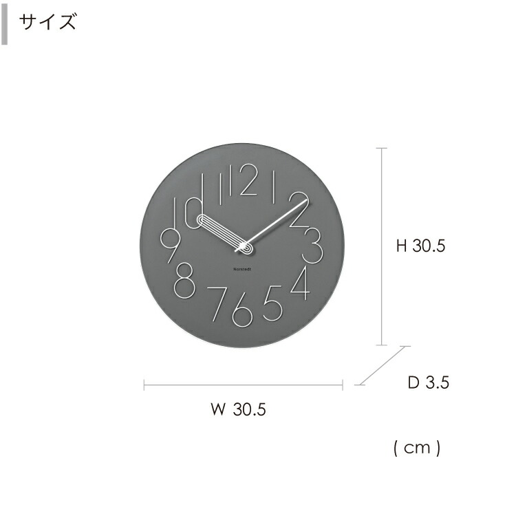 楽天市場】【インターフォルム公式】 掛け時計 ボールク Boork