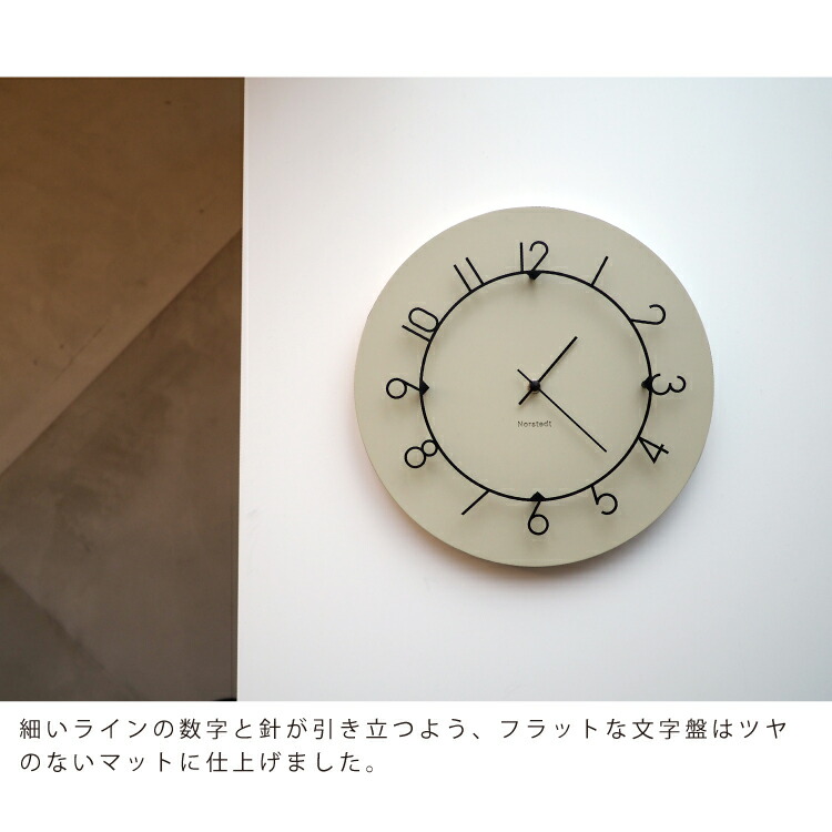 楽天市場】【インターフォルム公式】 掛け時計 ルウ Luu | 壁掛け時計