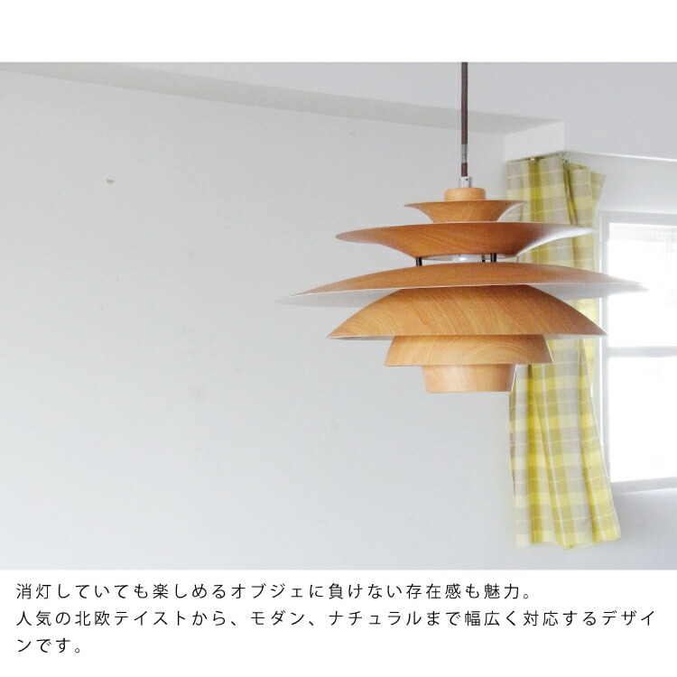 楽天市場】【インターフォルム公式】 ペンダントライト ノルデン