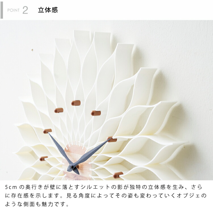 楽天市場】【インターフォルム公式】 掛け時計 ルファール Leffard