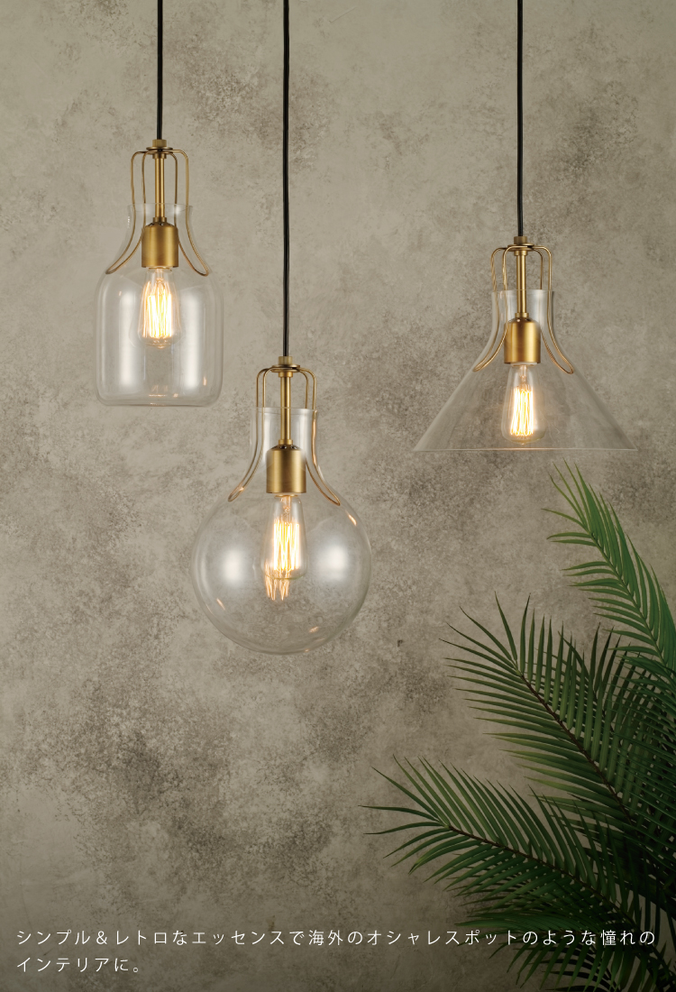 楽天市場】【インターフォルム公式】 ペンダントライト オリテ Olite