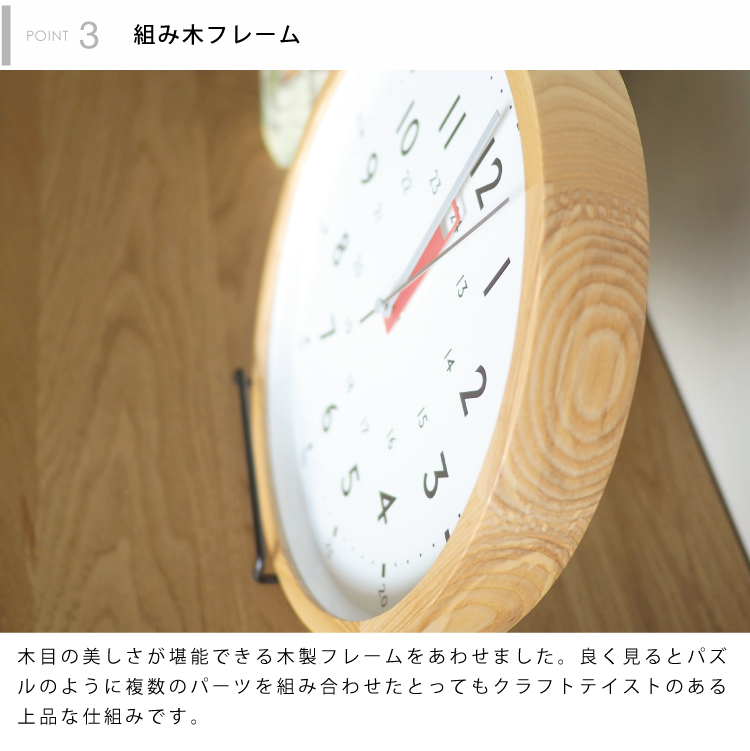 楽天市場】【インターフォルム公式】 掛け時計 ストゥールマン