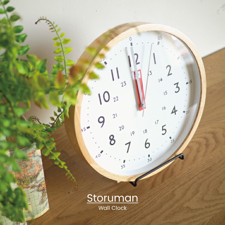 楽天市場】【インターフォルム公式】 掛け時計 ストゥールマン