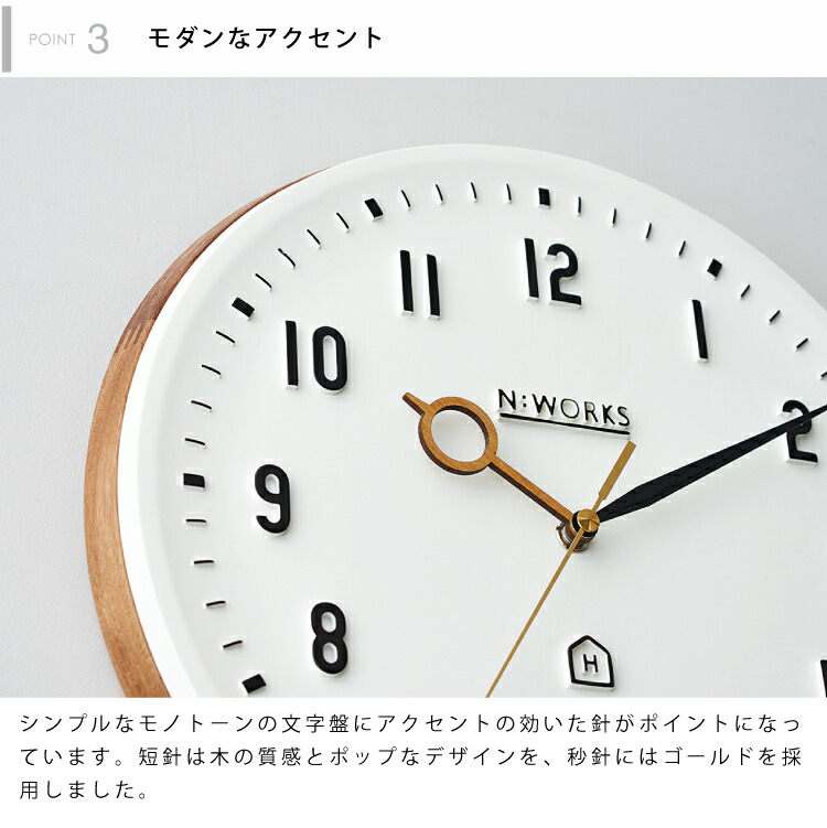 楽天市場】【インターフォルム公式】 掛け時計 ケンピ Kemppi | 壁掛け