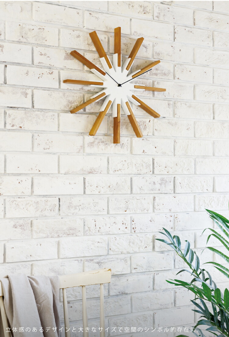 楽天市場】【インターフォルム公式】 掛け時計 シリオ Sirio | 壁掛け