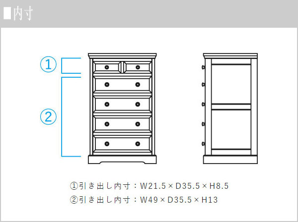 楽天市場】【開梱設置無料】 北海道民芸家具 小物タンス 幅60cm