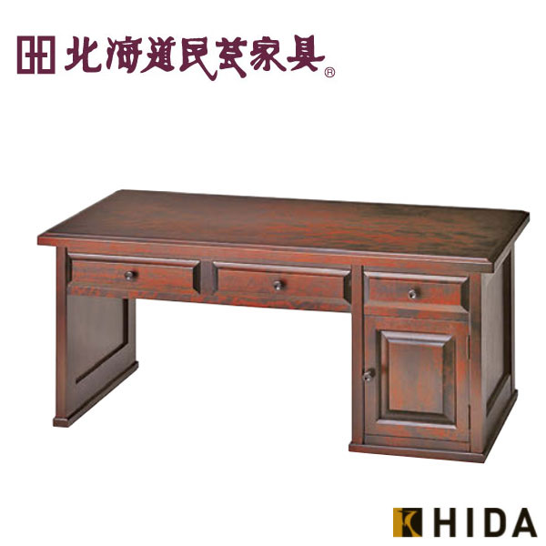 楽天市場】【開梱設置無料】 北海道民芸家具 文机 和室 和風