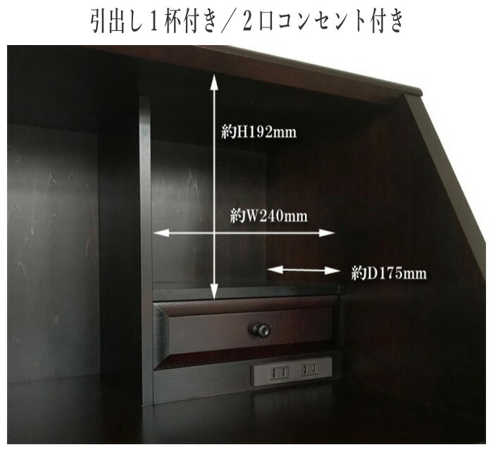 楽天市場】【開梱設置無料】 北海道民芸家具 ライティングデスク