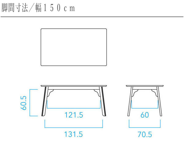 楽天市場】【開梱設置無料】 北海道民芸家具 ダイニングテーブル 4人