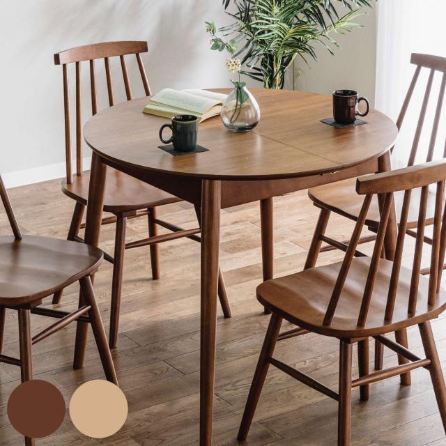 楽天市場】ダイニングテーブル 丸テーブル 4人掛け 伸縮 木製 幅90cm