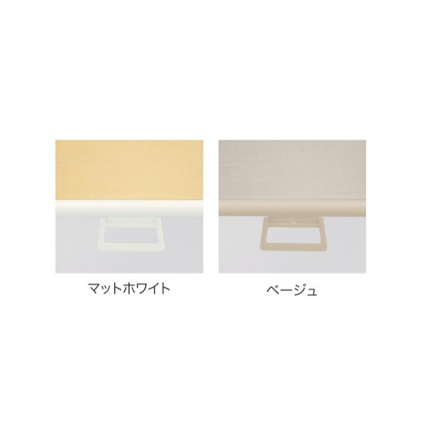 タチカワブラインド ロールスクリーン」の人気商品一覧 | 安い商品を