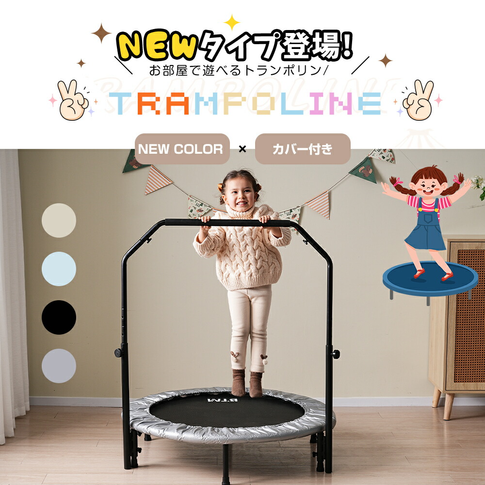 楽天市場】【全品9%クーポン!】新色登場 補助手すり付き 2タイプ