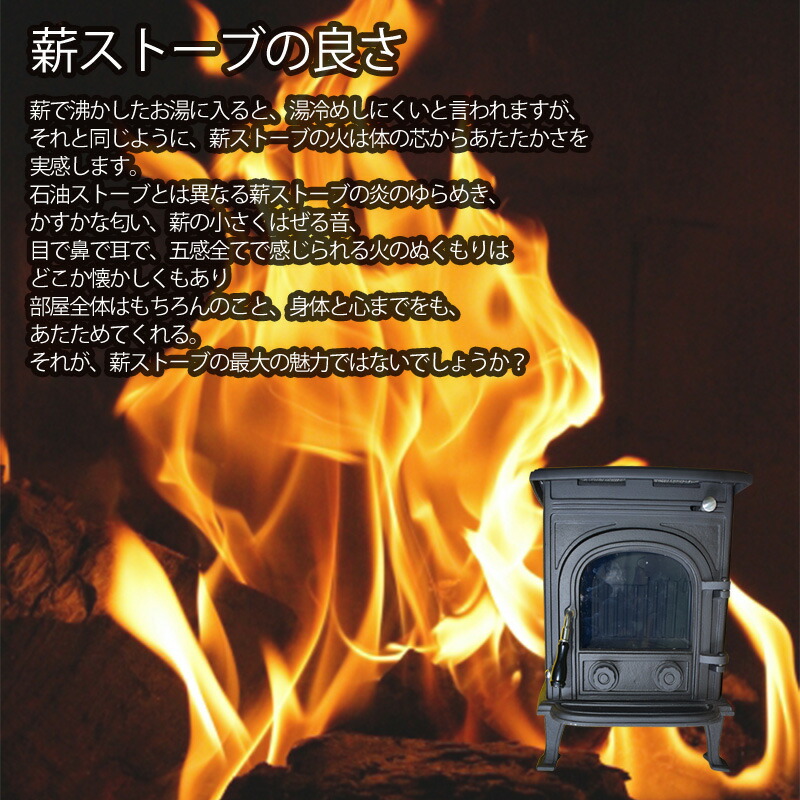 楽天市場】薪ストーブ 鋳物 鋳鉄製 暖炉 北欧 薪 インテリア