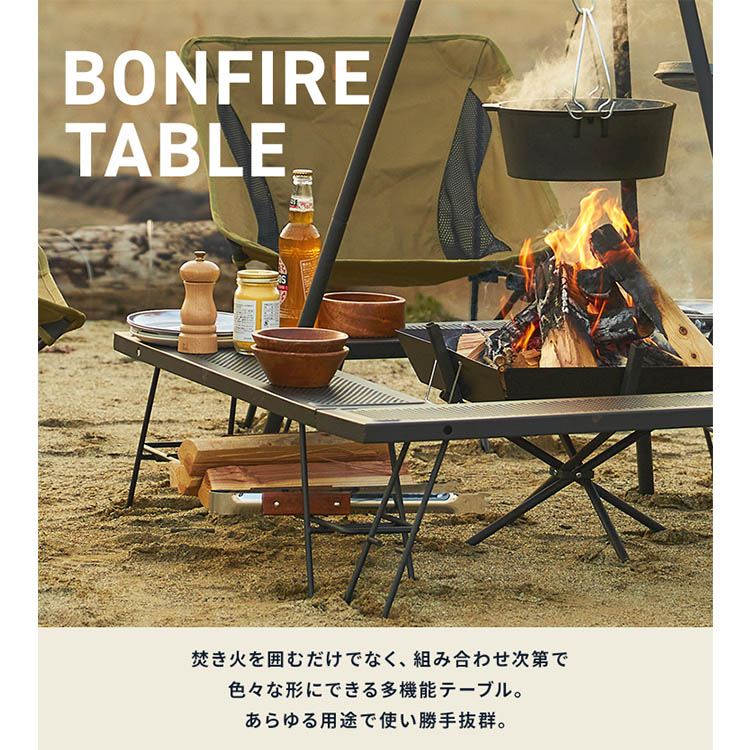 楽天市場】[CAMPHACKで紹介されました]焚き火台 ソロキャンプ 焚き火