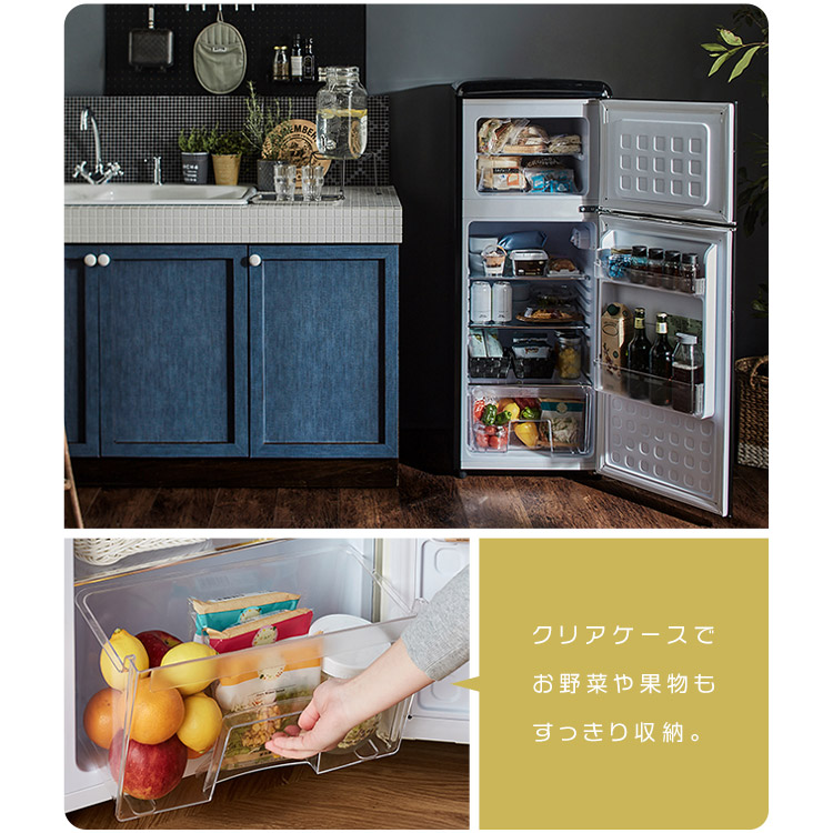 楽天市場】冷蔵庫 冷凍庫 小型 2ドア 114L PRR-122D家庭用 レトロ送料