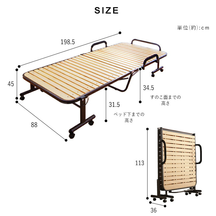 楽天市場】折りたたみすのこベッド OTBSS-WH ナチュラルホワイト 送料