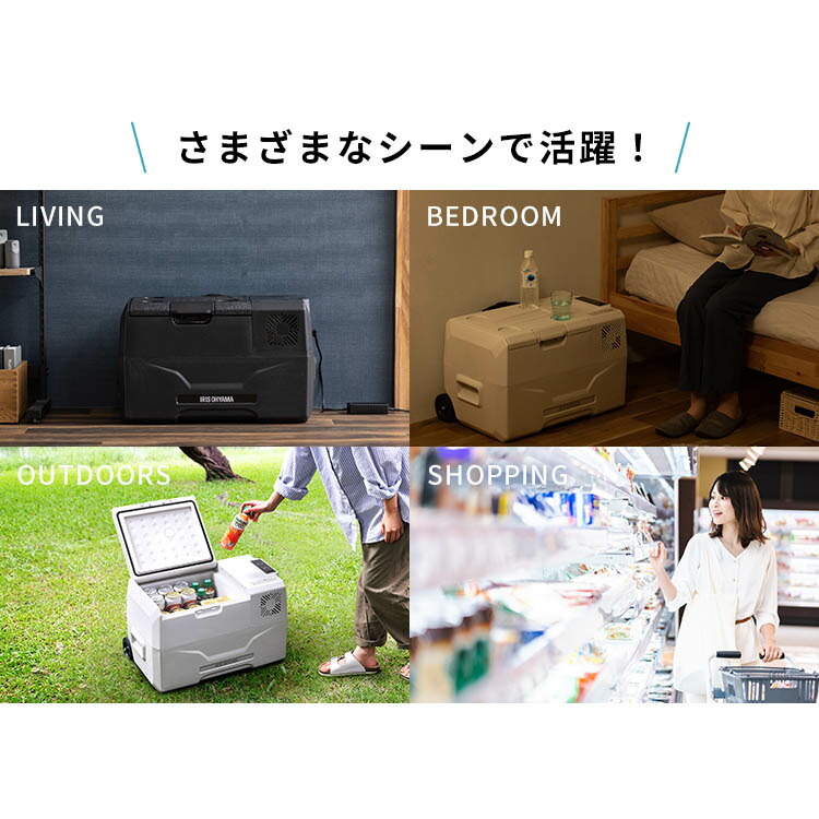 楽天市場】車載冷蔵庫 ポータブル 30L ポータブル冷蔵冷凍庫 IPD-3A-B