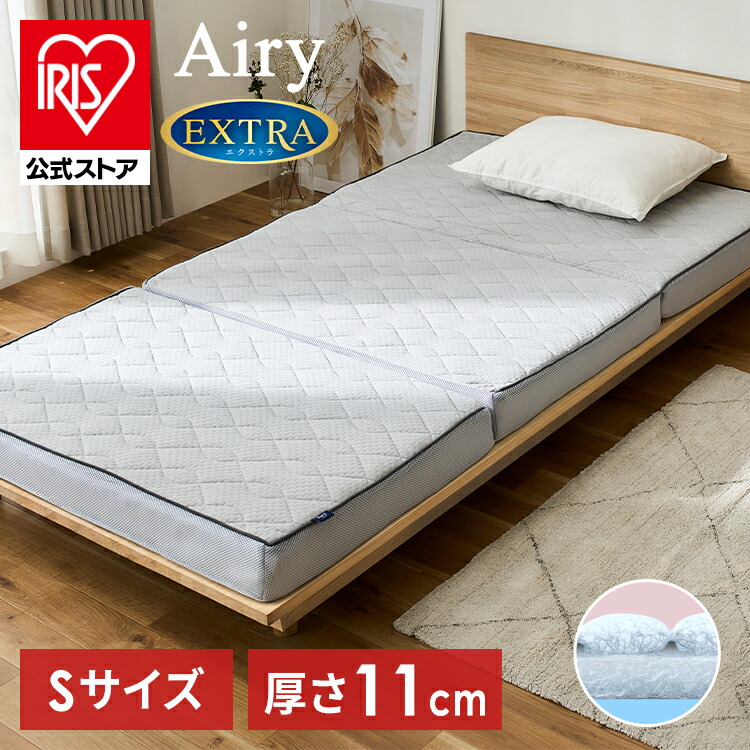 楽天市場】【開梱設置サービス対象】【公式】マットレス シングル 高