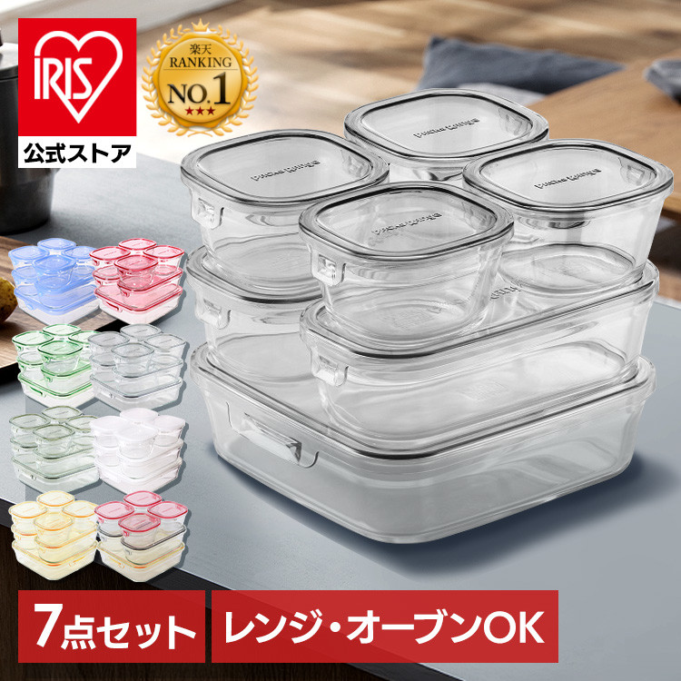 楽天市場】保存容器 耐熱ガラス イワキ おしゃれ ガラス 耐熱皿 耐熱
