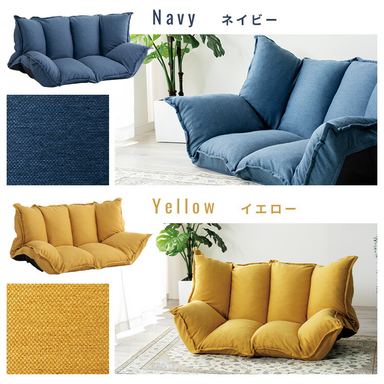 楽天市場】ソファー ソファーベッド ローソファー 2人掛け ベロア調 二