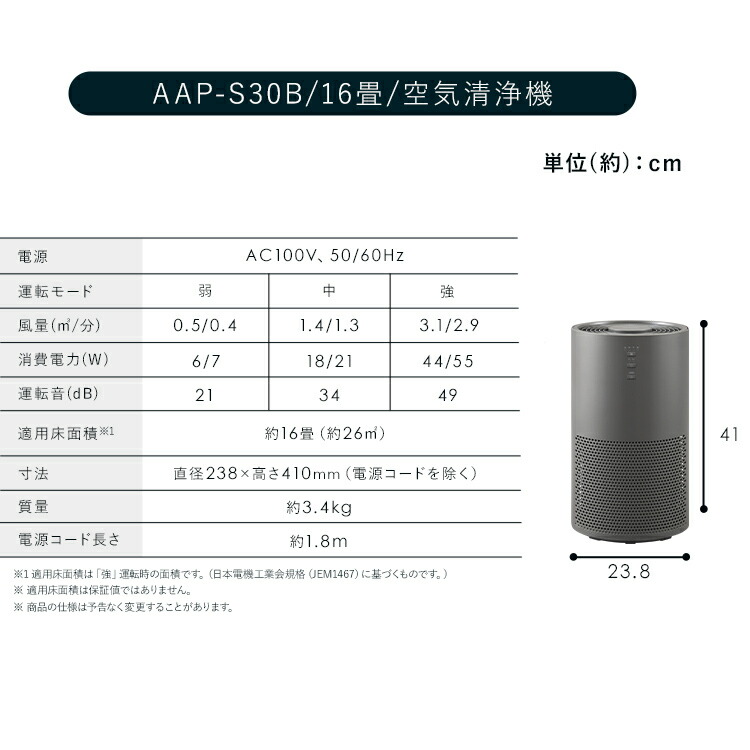 楽天市場】【公式限定2年保証】 空気清浄機 加湿空気清浄機 10畳〜30畳