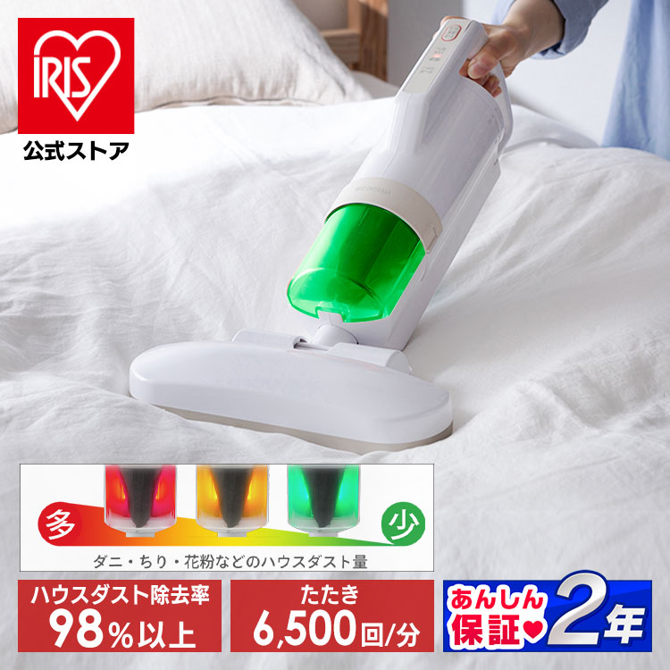 楽天市場】＼ポイント10倍！／~24日10時まで 【公式】布団クリーナー