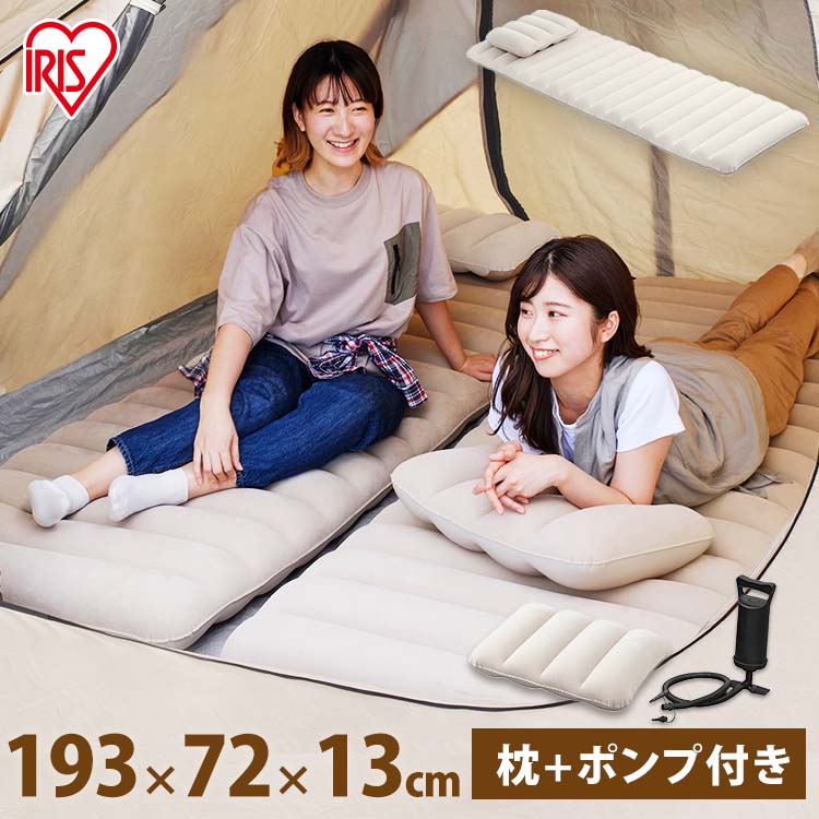 楽天市場】エアーベッド シングル エアベッド エアーマットレス 車中泊