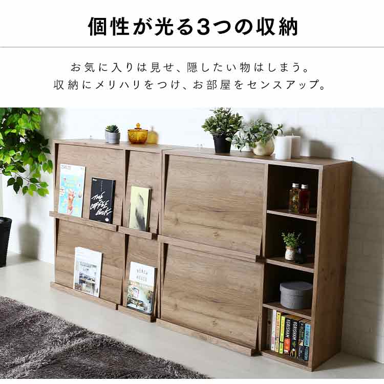 楽天市場】【公式】本棚 収納棚 扉付 棚 おしゃれ ディスプレイラック
