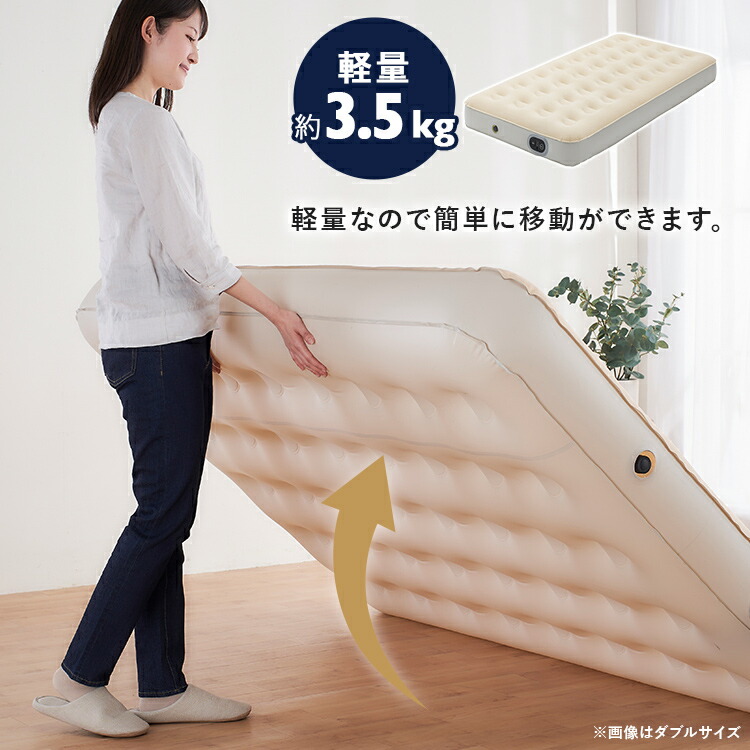 楽天市場】エアーベッド 電動 シングル 電動エアーベッド ベッド 簡易