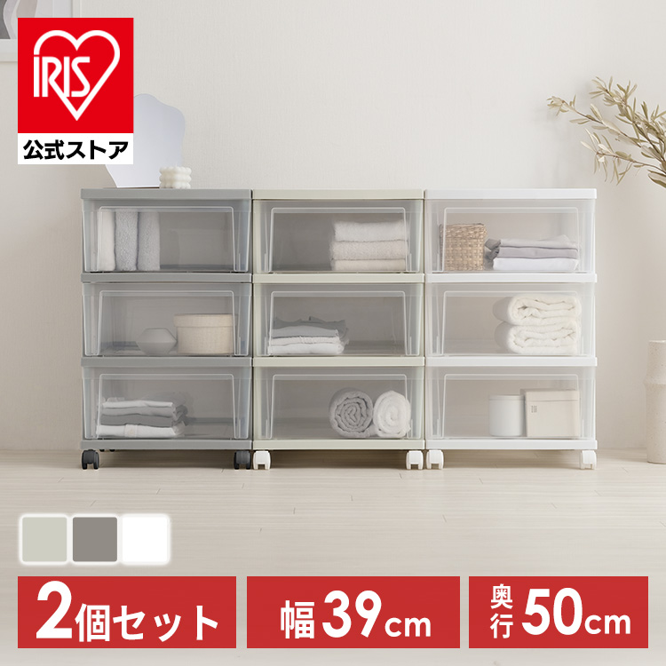 楽天市場】【公式】チェスト 収納ケース 3段 キャスター付 引出し