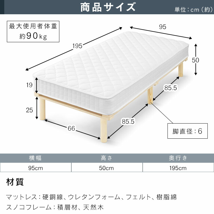 楽天市場】脚付きマットレス シングル マットレスベッド AMT-B95 全3色