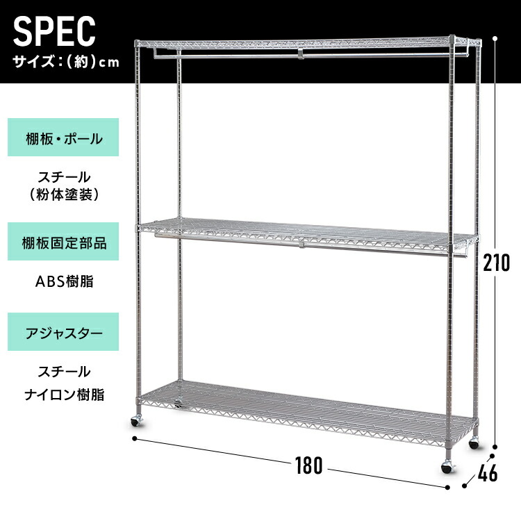 楽天市場】【公式】ワードローブ 2段タイプ スチールラック メタル