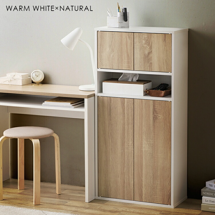 楽天市場】【組立サービス対象】【公式】キャビネット 北欧 スリム