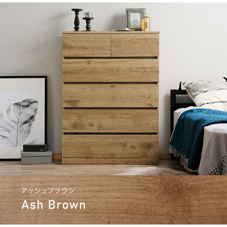 楽天市場】【組立設置対象】【公式】チェスト 5段 木目 ハイタイプ