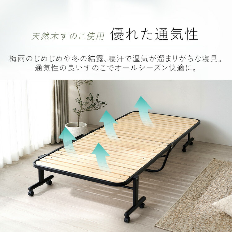 楽天市場】折りたたみベッド コンパクト シングル すのこベッド ハイ