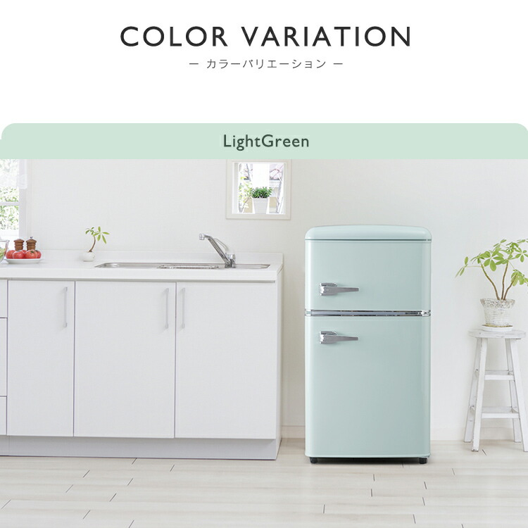 楽天市場】＼10％OFFクーポン！／~24日10時まで 冷蔵庫 小型 家庭用