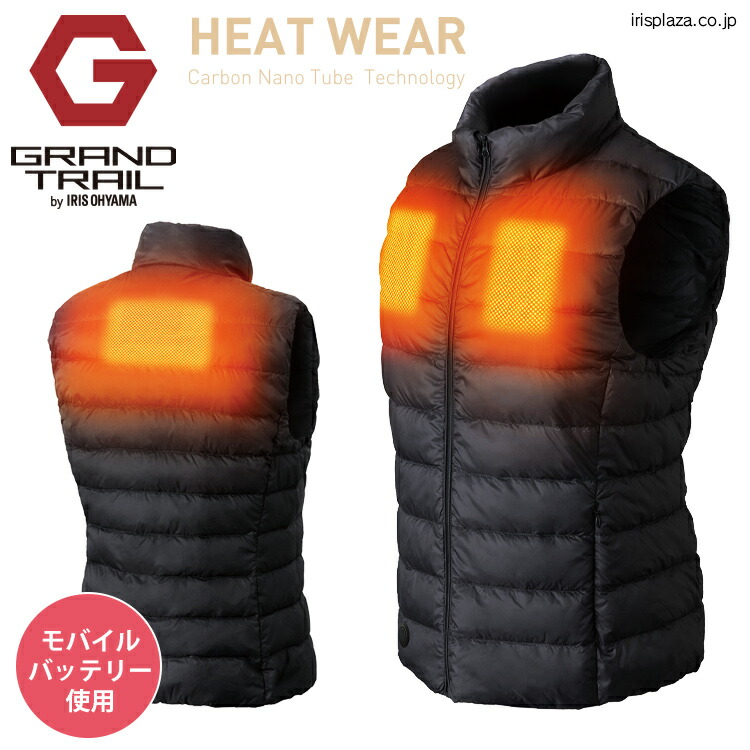 楽天市場】電熱ベスト ヒートベスト バッテリー付 or バッテリー無