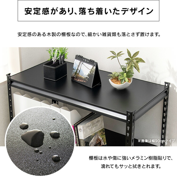 楽天市場】スチールラック 5段 幅120cm 収納棚 可動棚 STR-1200 メタル