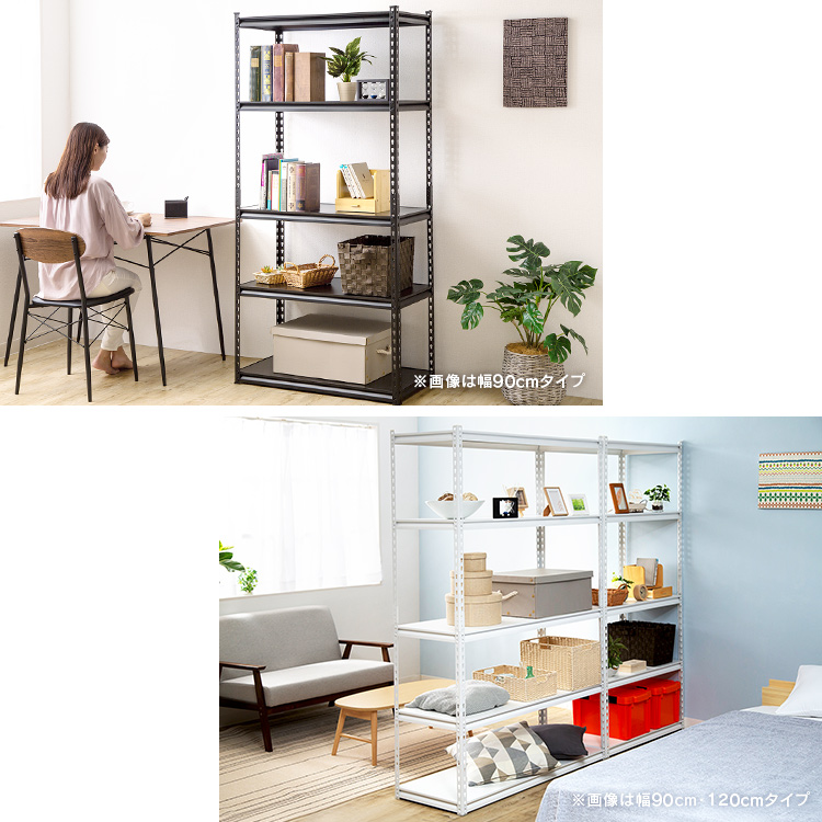 楽天市場】スチールラック 5段 幅150cm 収納 棚 可動棚 STR-1500 送料