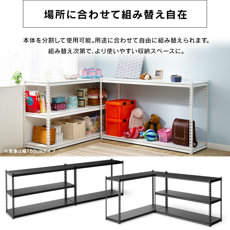 楽天市場】スチールラック 5段 幅150cm 収納 棚 可動棚 STR-1500 送料