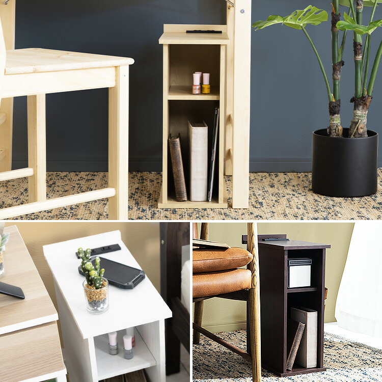 楽天市場】サイドテーブル スリム テーブル すき間収納 幅20 スリム