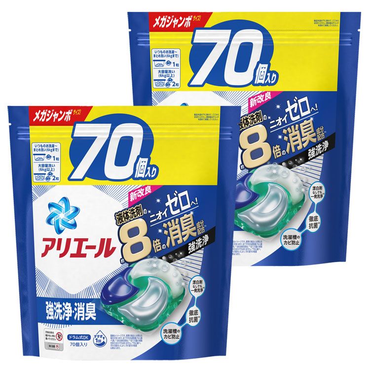 楽天市場】洗濯洗剤 衣類洗剤 詰め替え用【2個セット】アリエール