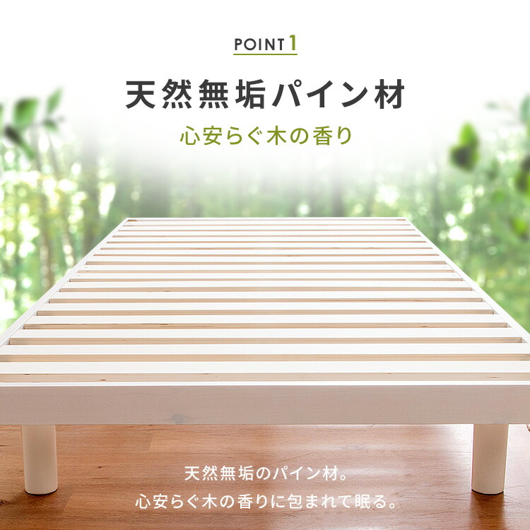 楽天市場】ベッドフレーム ベッド シングル ベッド下収納 すのこ