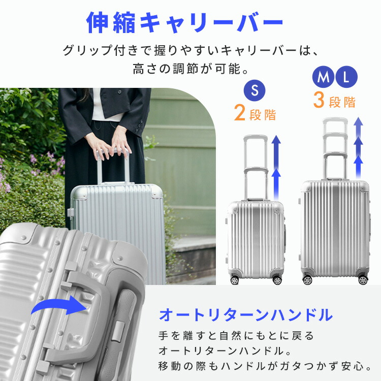楽天市場】スーツケース アルミ 機内持ち込み Sサイズ Mサイズ L