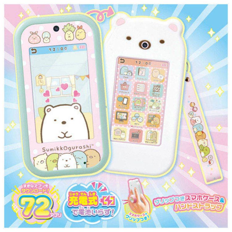 楽天市場】玩具 おもちゃ スマホ 大きな画面で世界が広がる！すみっ