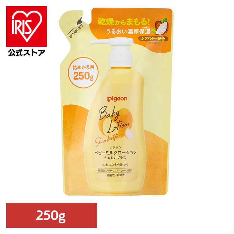 ピジョン ベビーミルクローションうるおいプラス 詰め替え」の人気商品